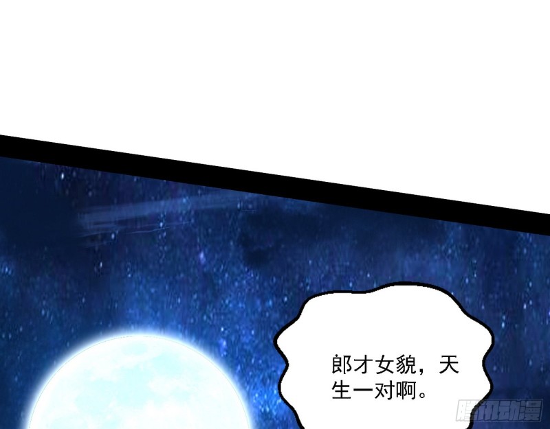 真心慈，假谢焱110