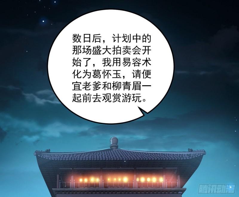 选儿子还是选情人？58