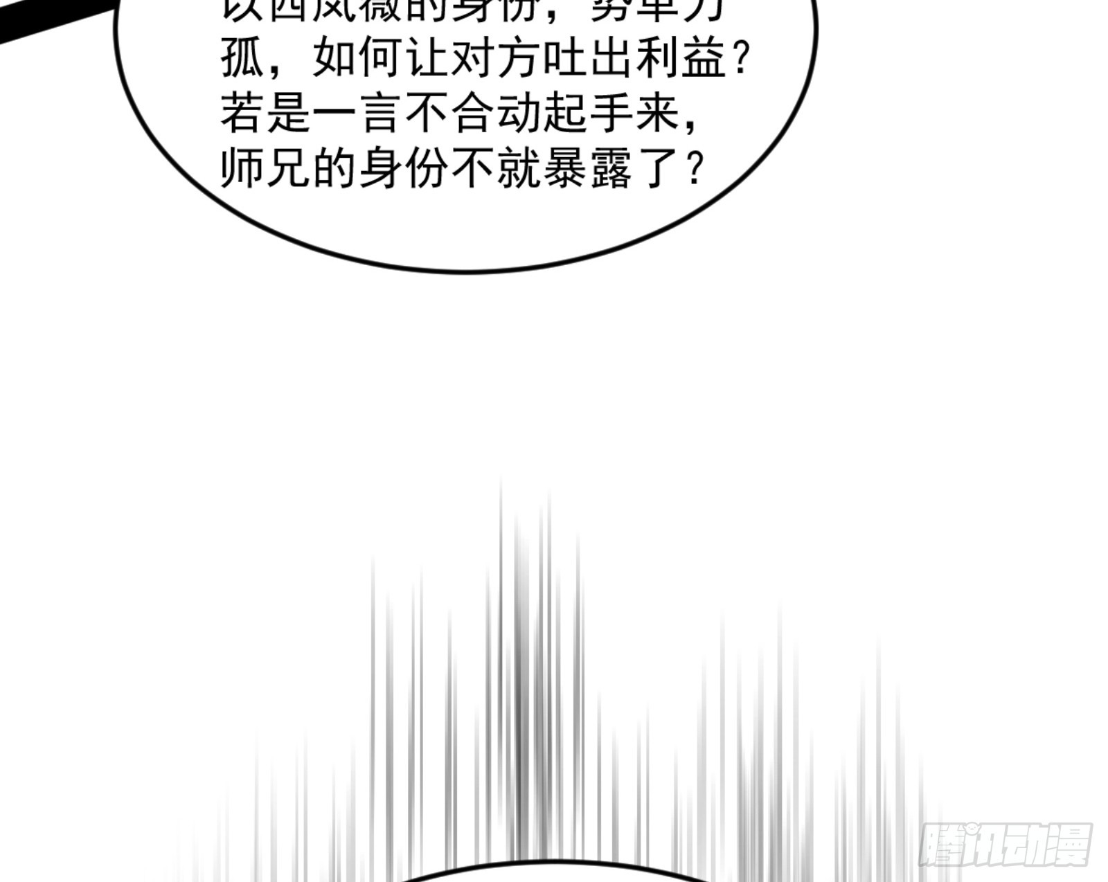 谢焱的算盘66