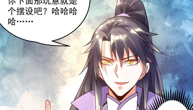 外挂让我当喷子104