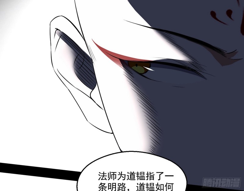 不开窍的谢道韫95