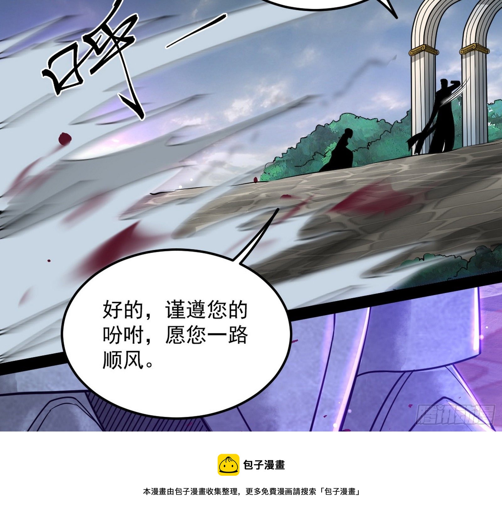 禁咒世界与重生者52