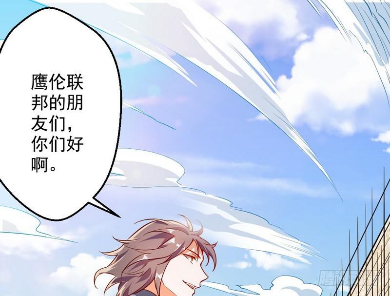 睡狮觉醒38