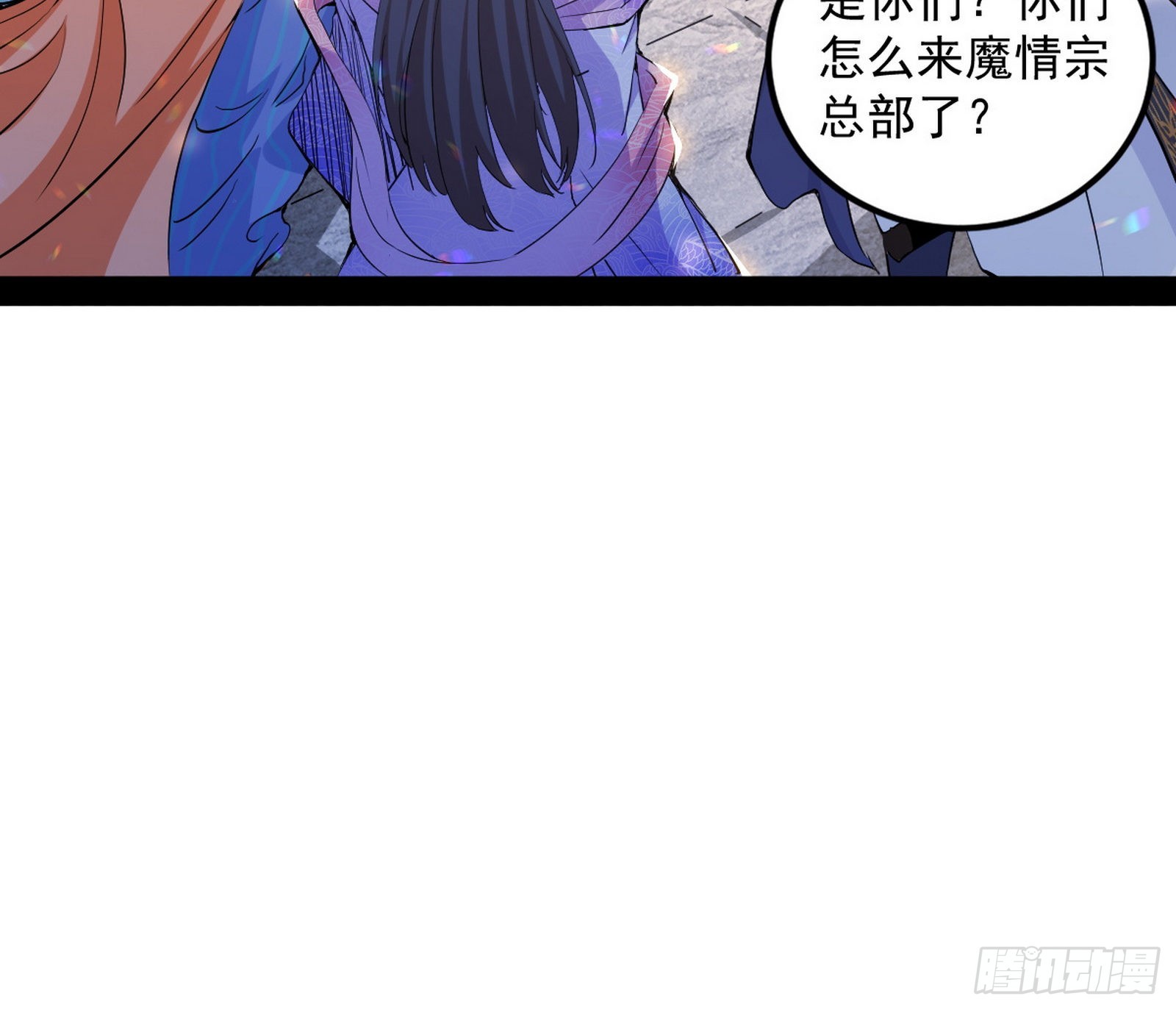 暴雷88