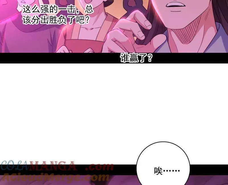 第462话 谢焱VS辨是非，神功不敌外挂100