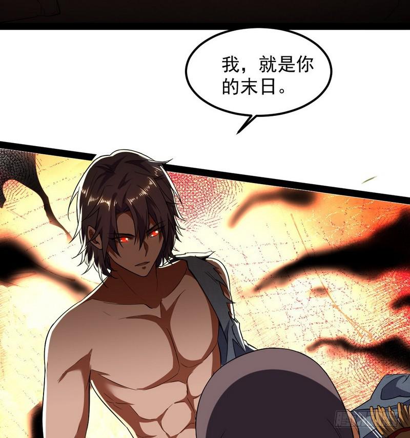 帝国永恒143