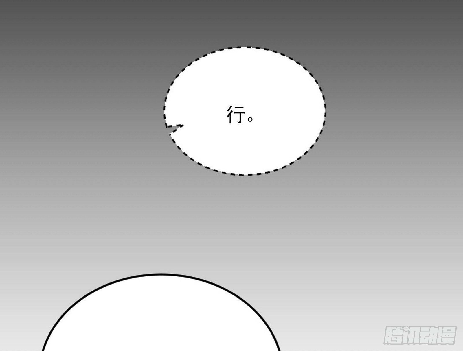 偷天换日16
