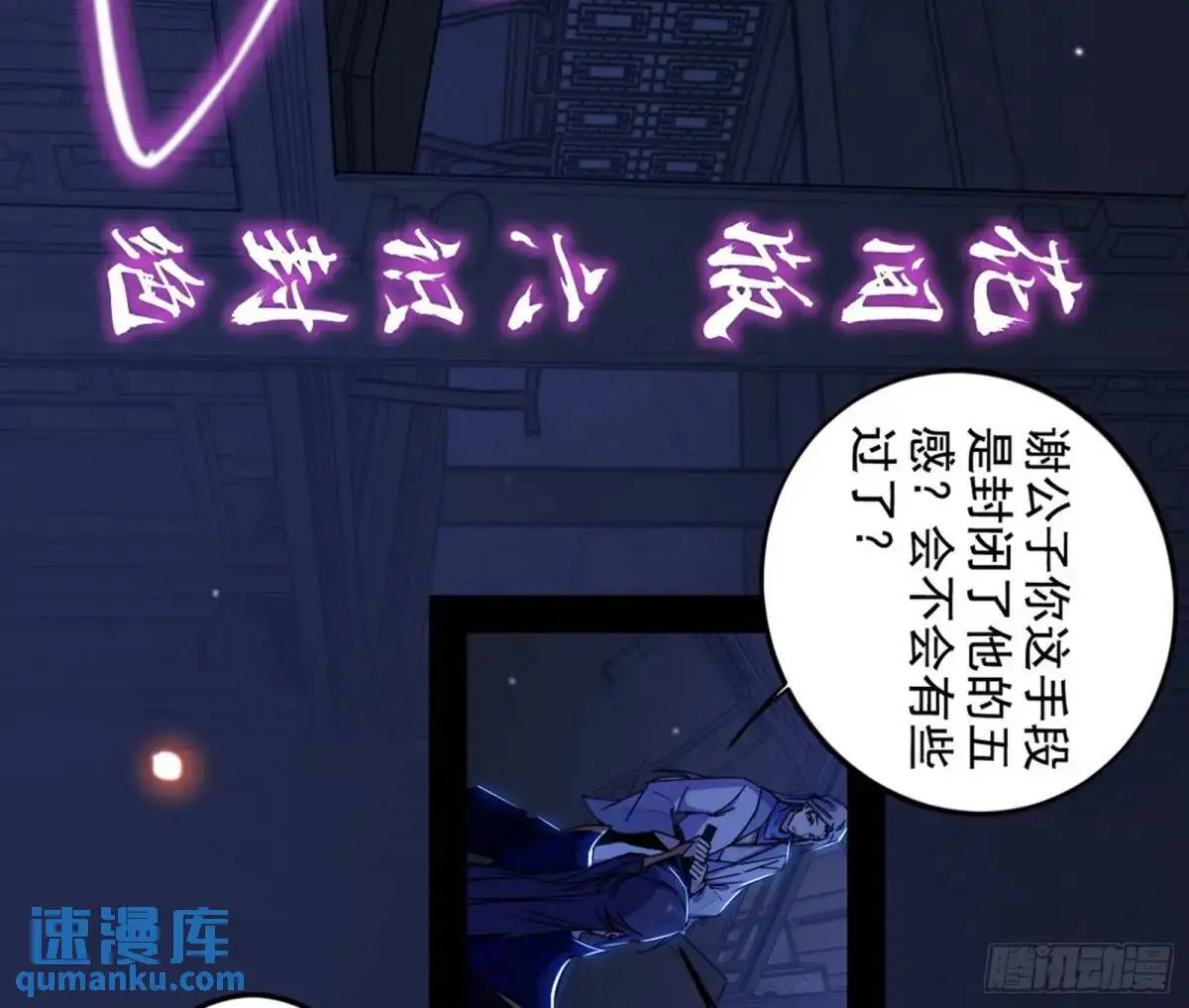 一舞剑器动四方17