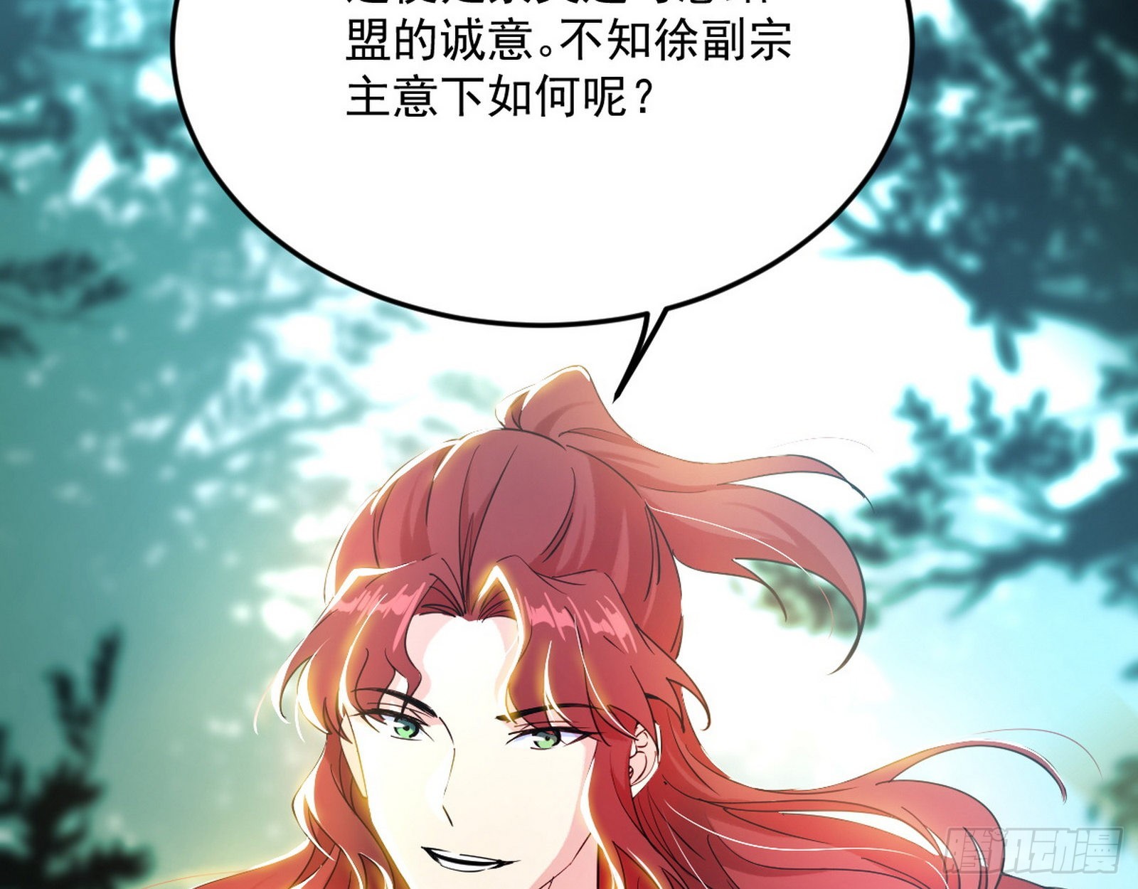 驱狼诱虎，双双入局8
