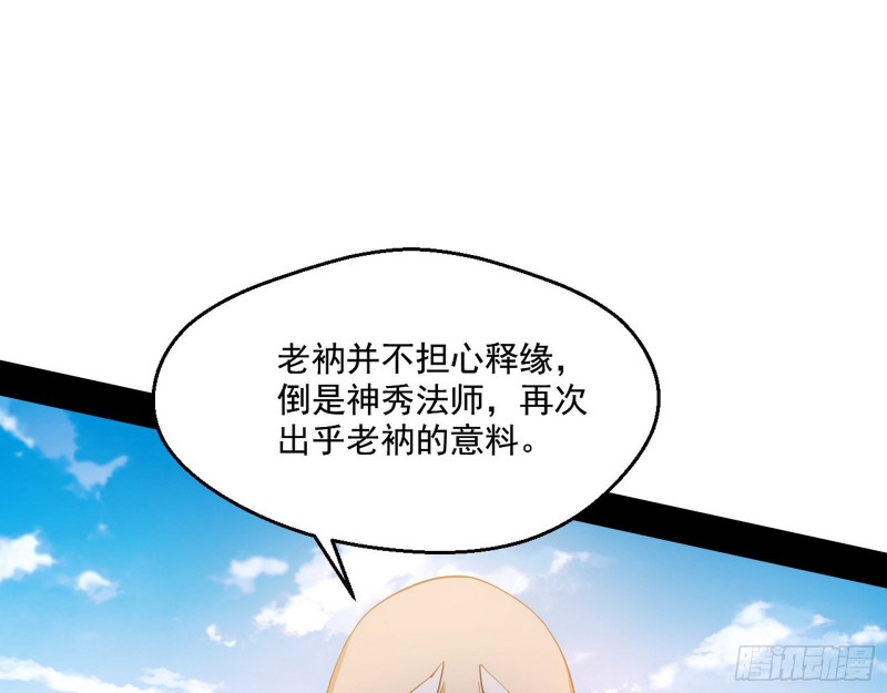 地狱八难102