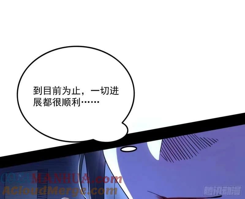 赛雅皇后76