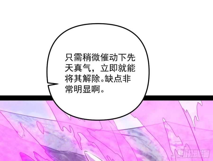 青儿的蜕变85