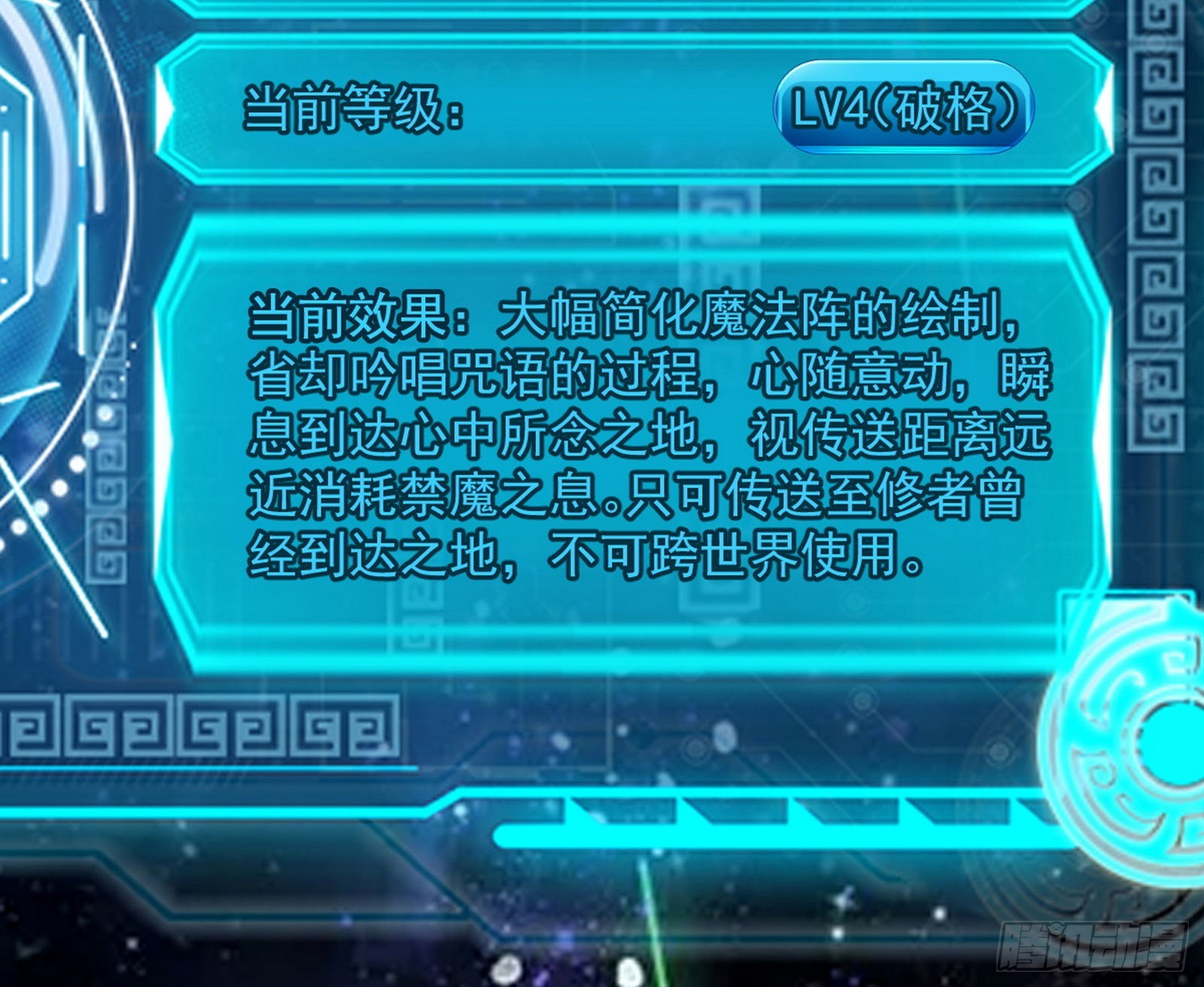 回归主世界和薅徐敏羊毛121