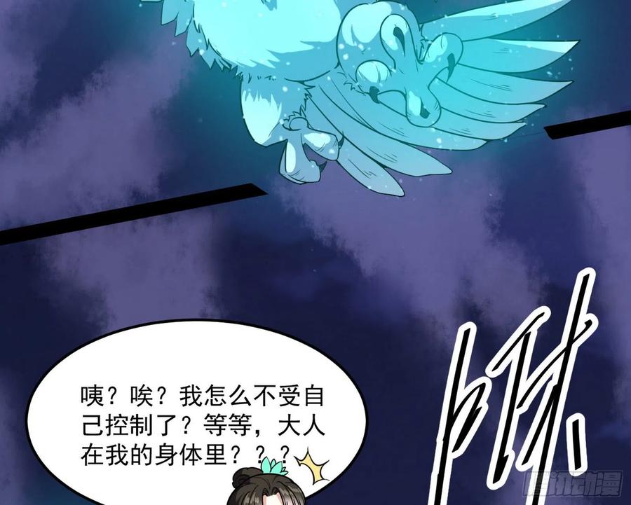 青儿带来的小惊喜73