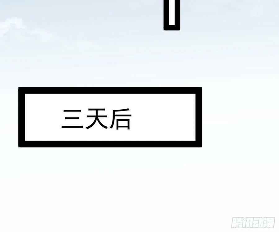 霸拳入剑58