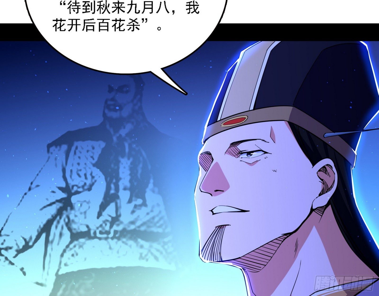 帝王诗52
