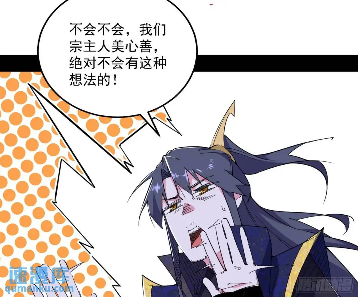 美人自古如名将，不许人间见白头78
