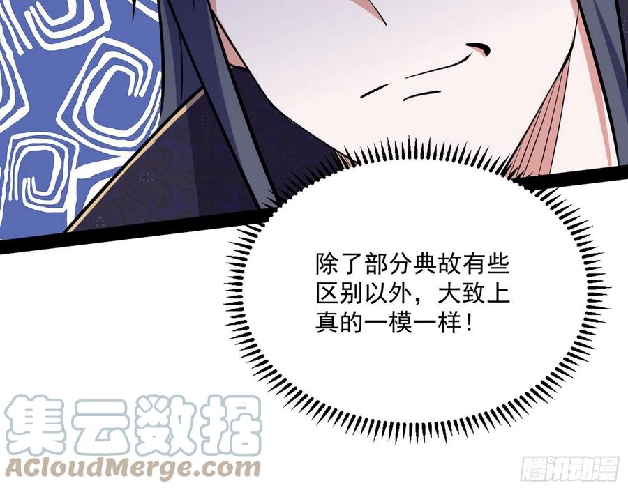 颜如玉的计划84