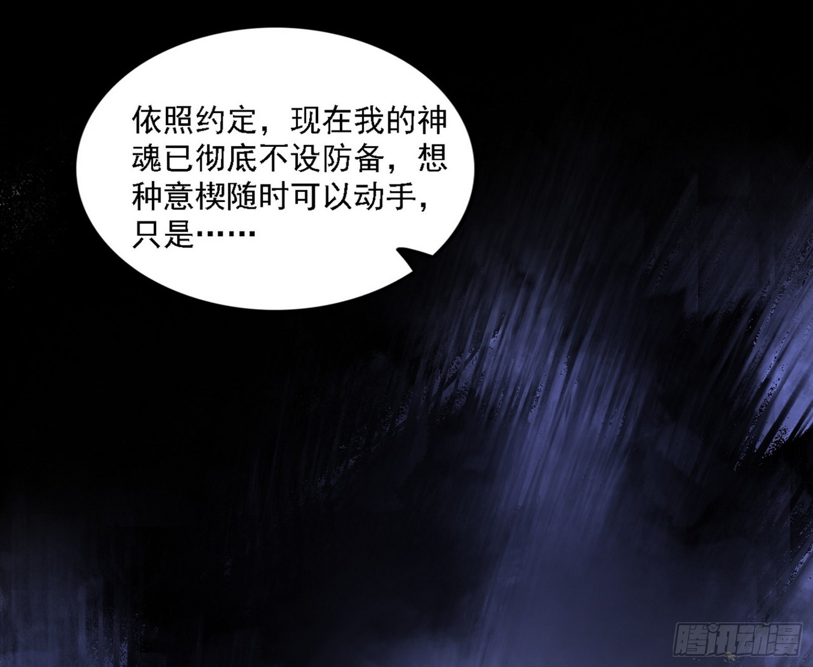 十拳与演变结束135