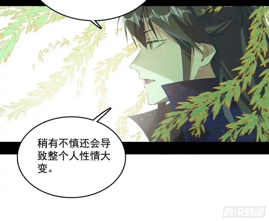 谢焱的谎言54