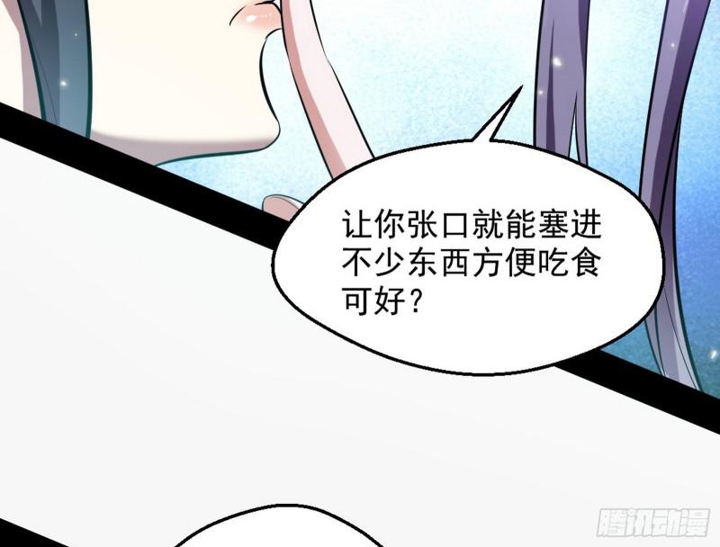 大局已定？29