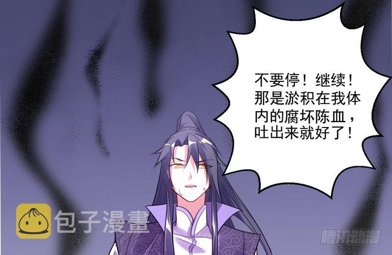 被阉了？33