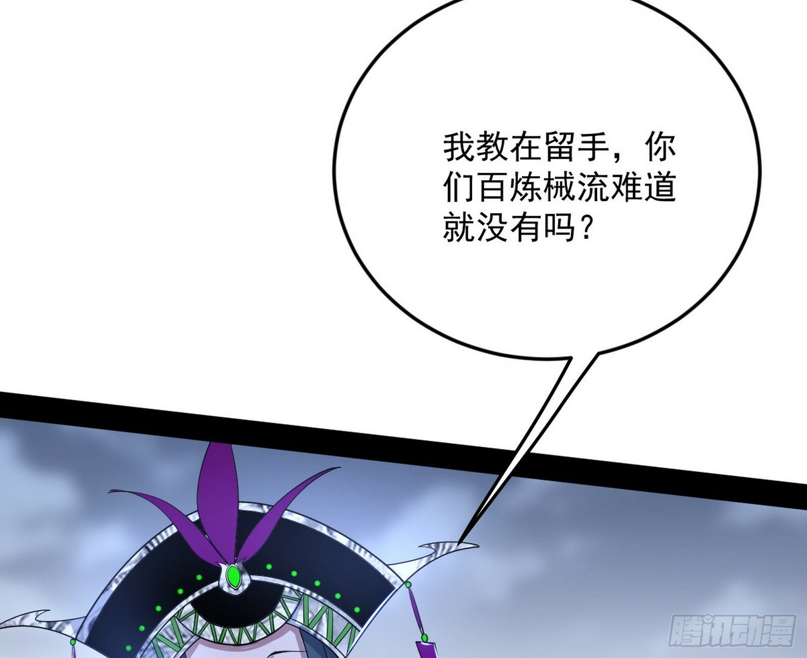 偷天换日29