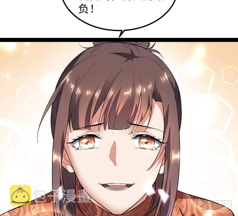 帝国永恒182
