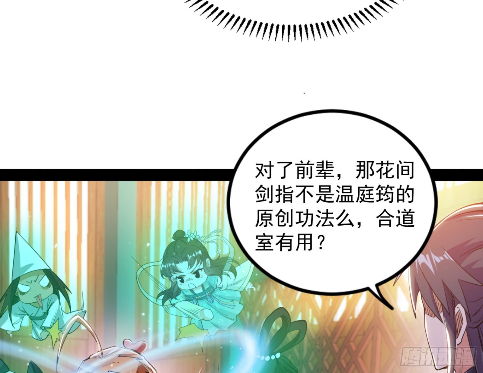 九宗大会的机缘57