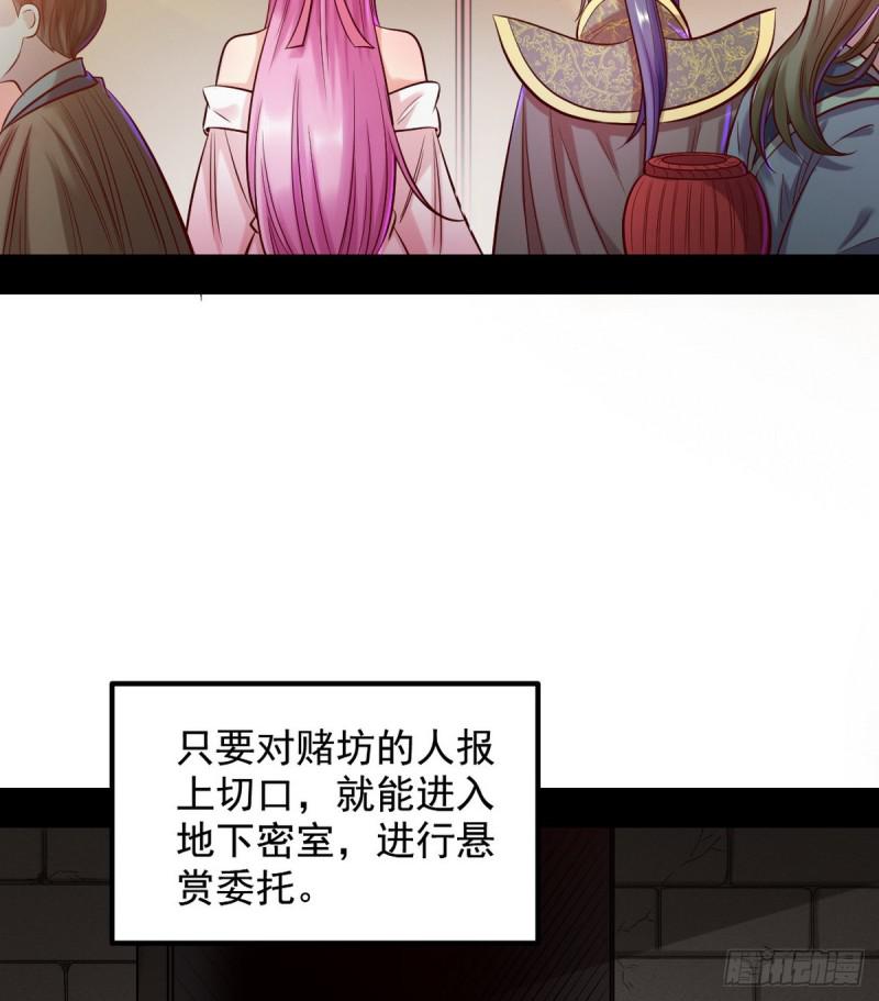 我要装个大逼39
