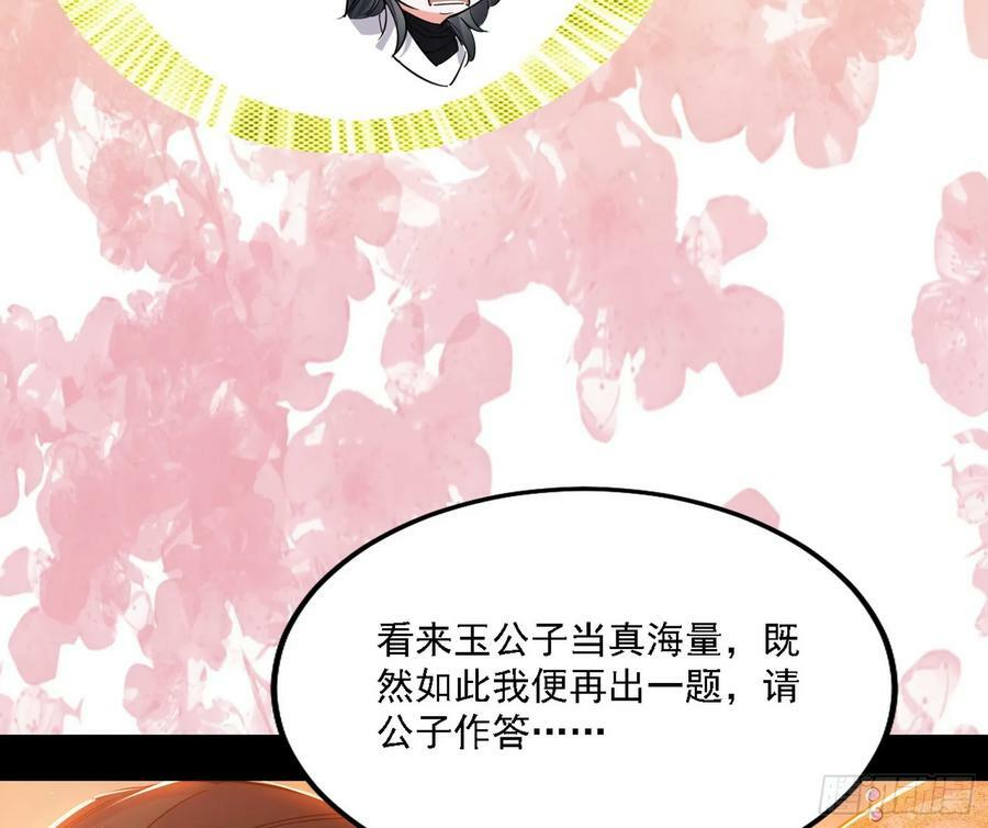 攻略西岚薇105