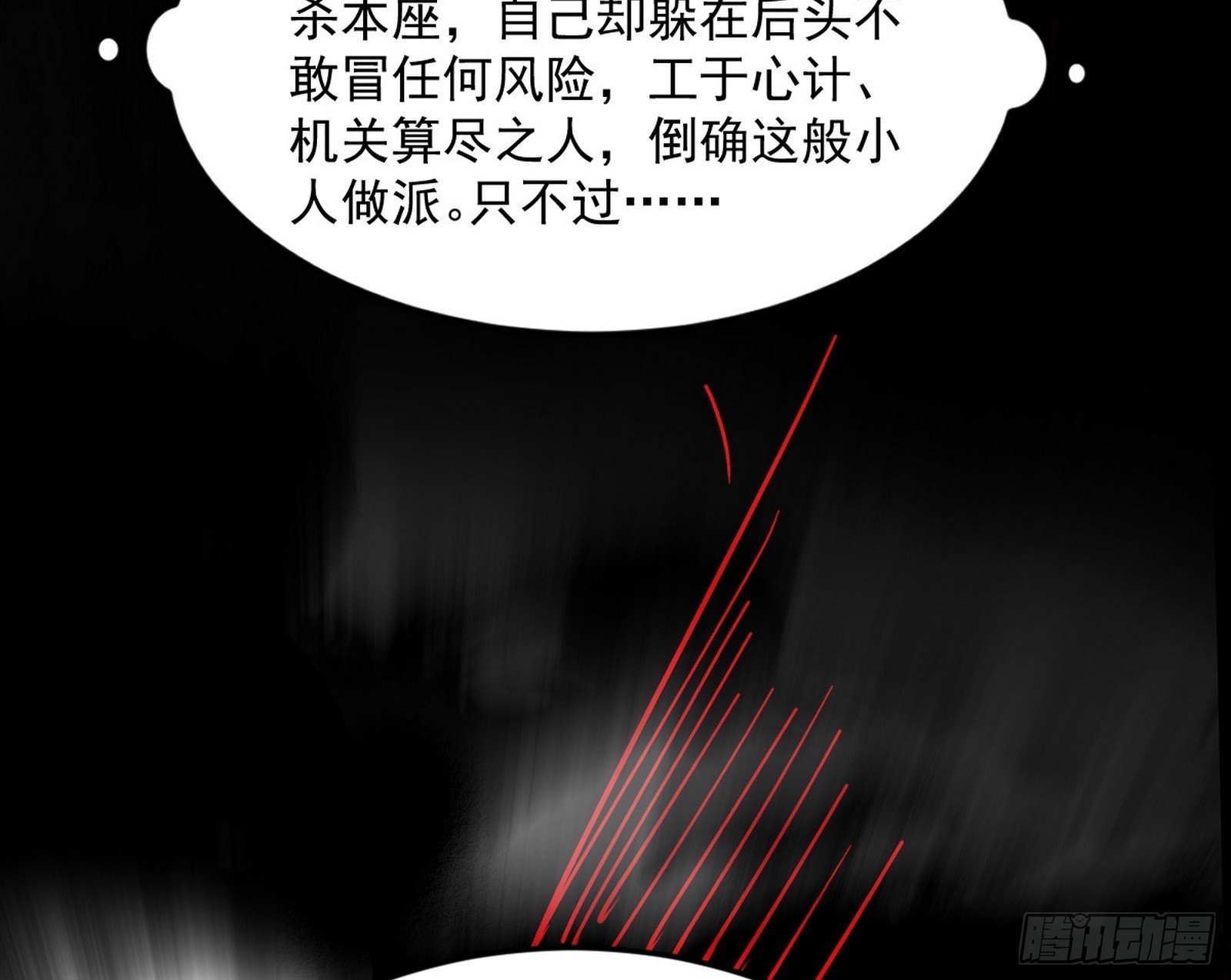 花间元灵VS意道驰72