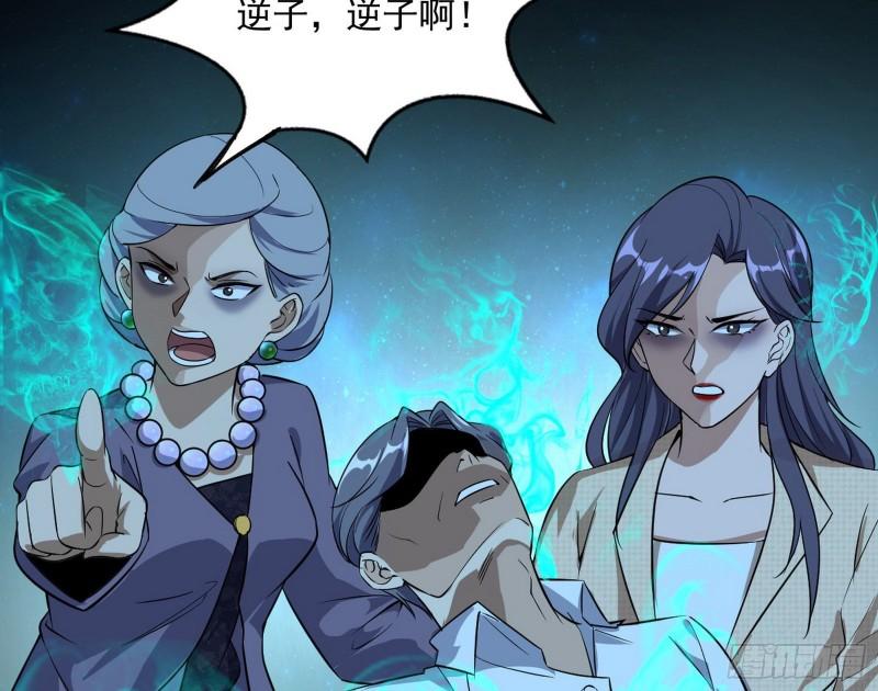 神憎鬼厌的利与弊53