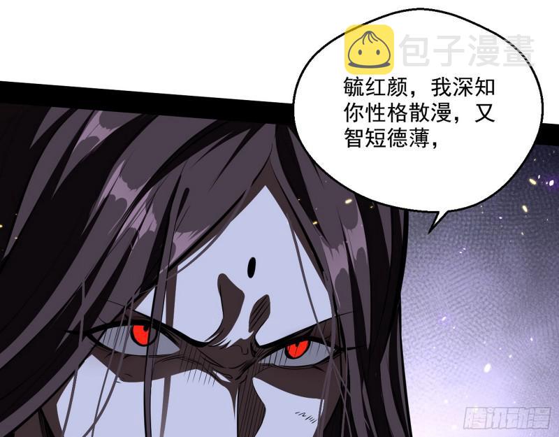尘埃落定62