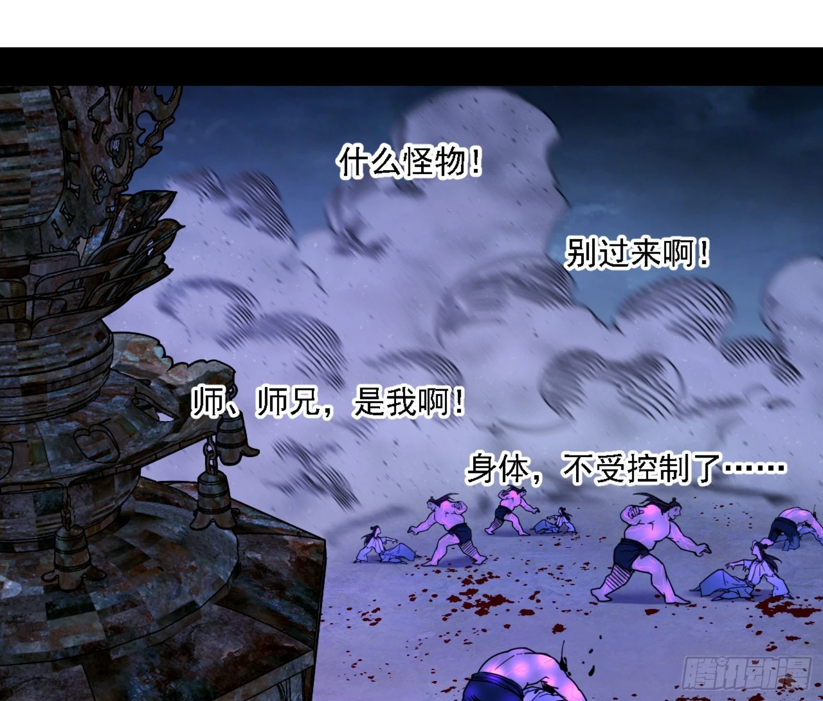 天魔法相128
