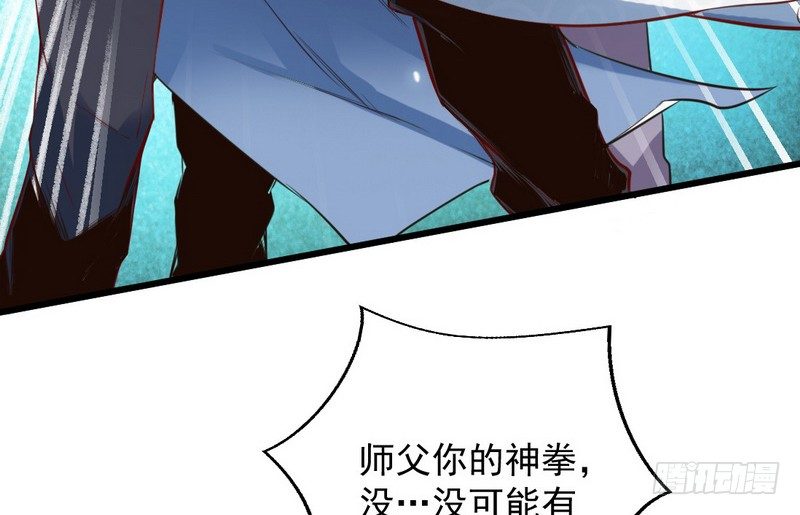 干明世界137