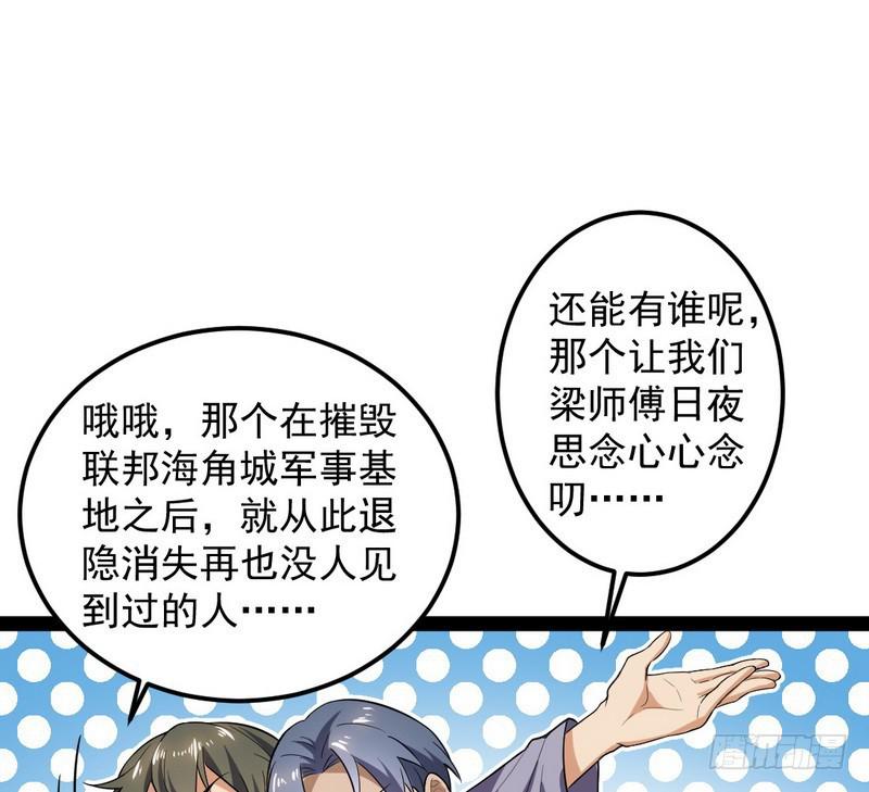 帝国永恒171