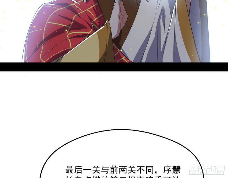 佛陀降世4