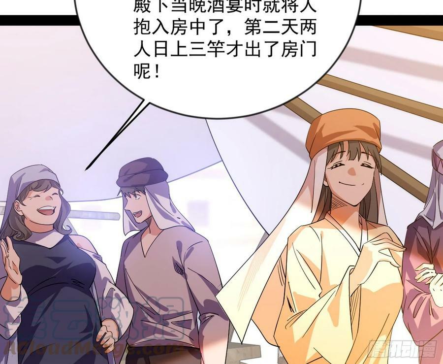 酒后迷情76