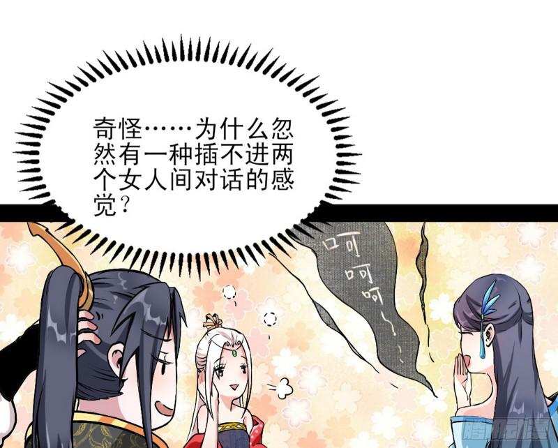 我喜欢你啊！71