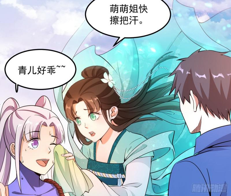 鬼王复生15