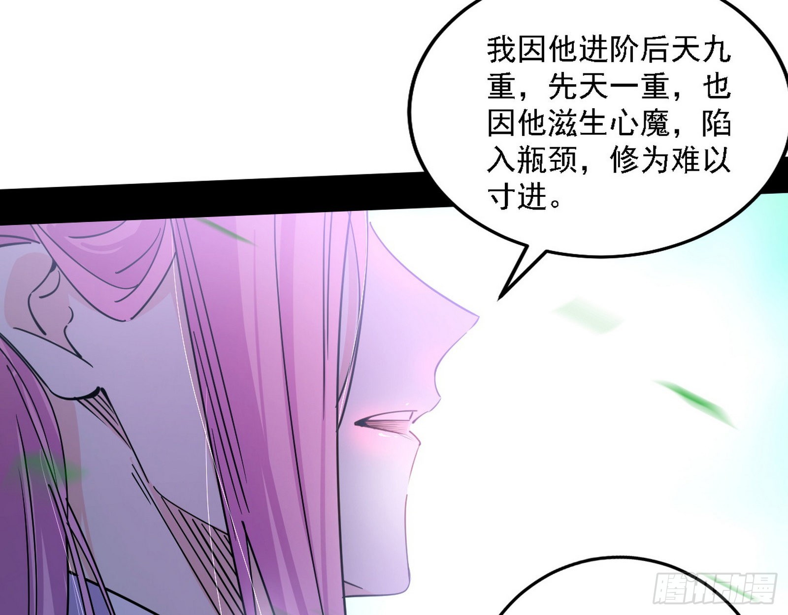 渣男秦心慈84