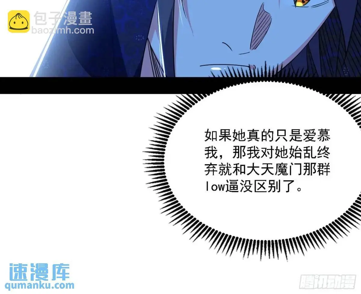 窃财骗色？44