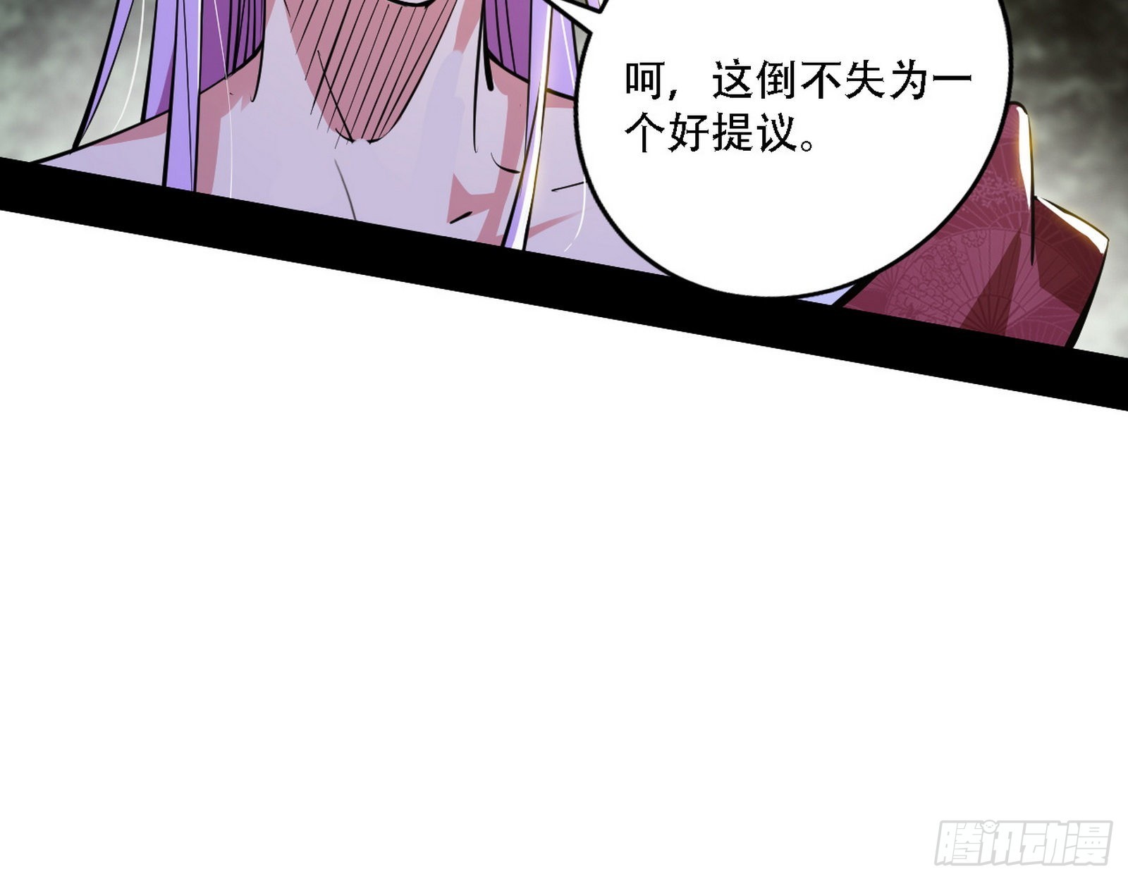 你做初一，我做十五60