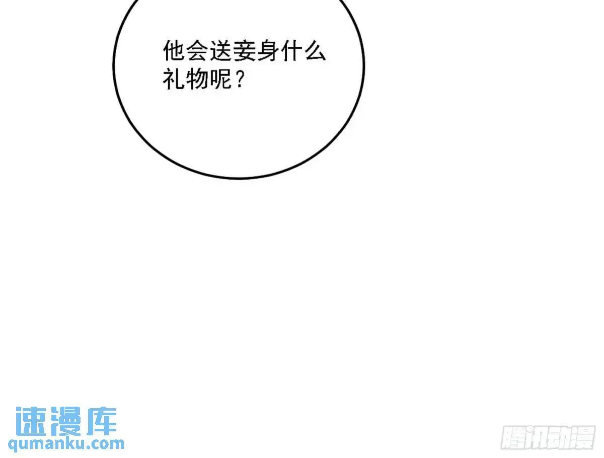 窃财骗色？5