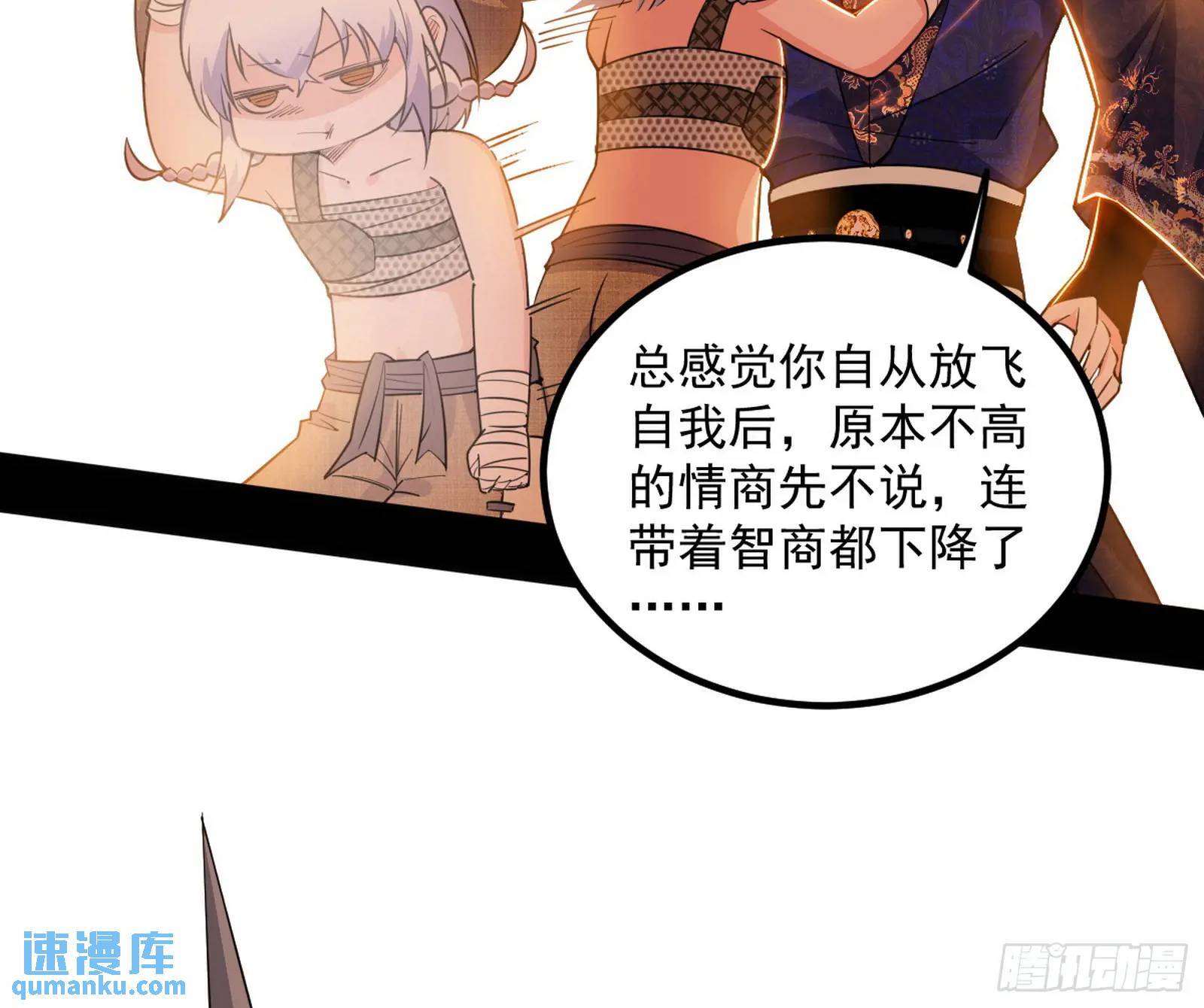 谢染的修行115