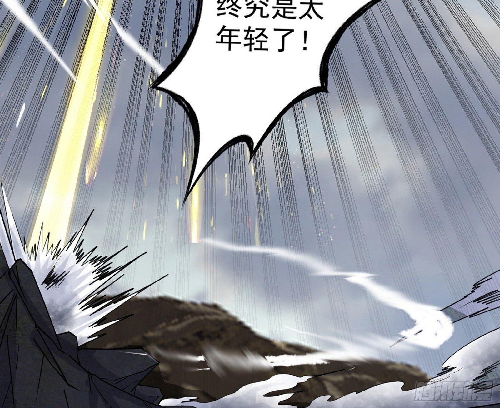 难料之敌，意外之助167