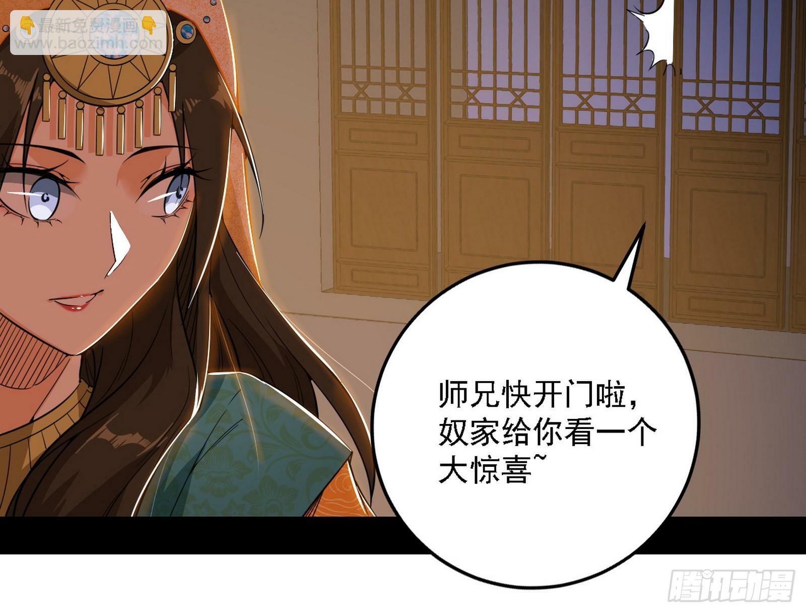永远在作死的谢焱3