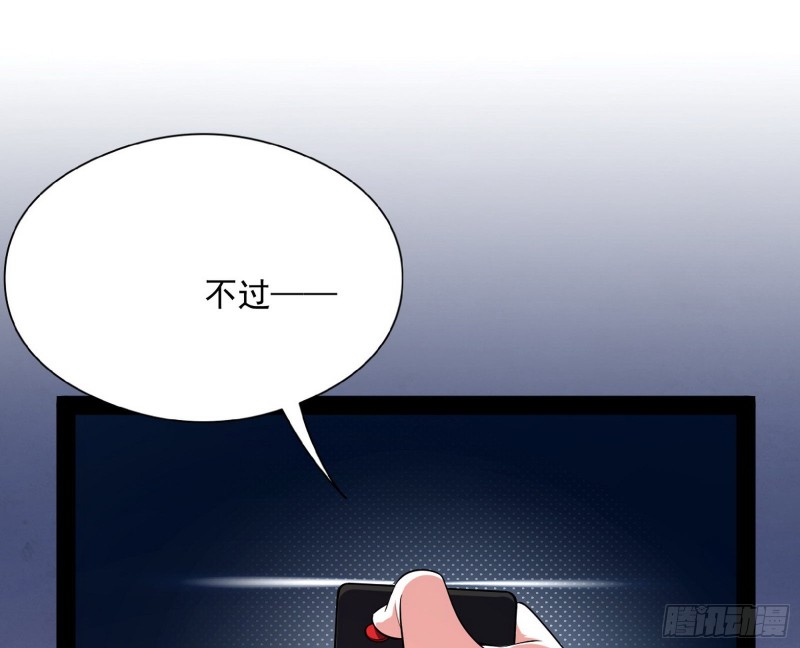 指鹿为马120