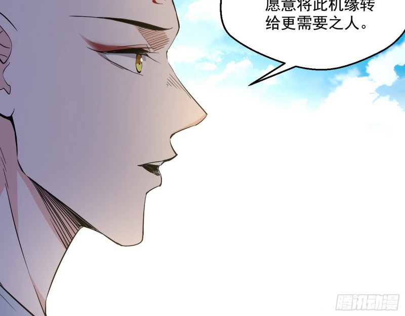 缘来是你26